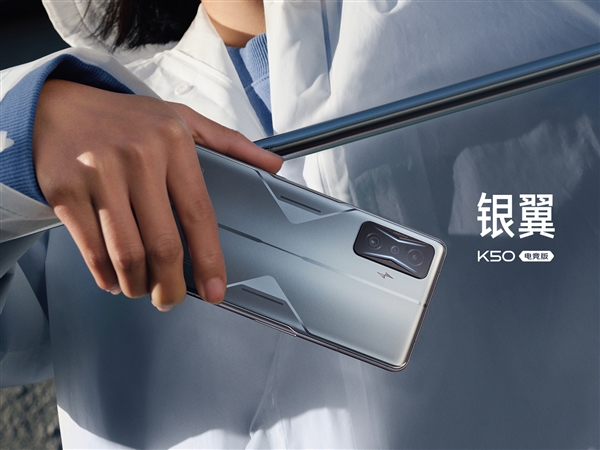 找不到缺点的旗舰！Redmi K50 电竞版正式发布：散热上天了
