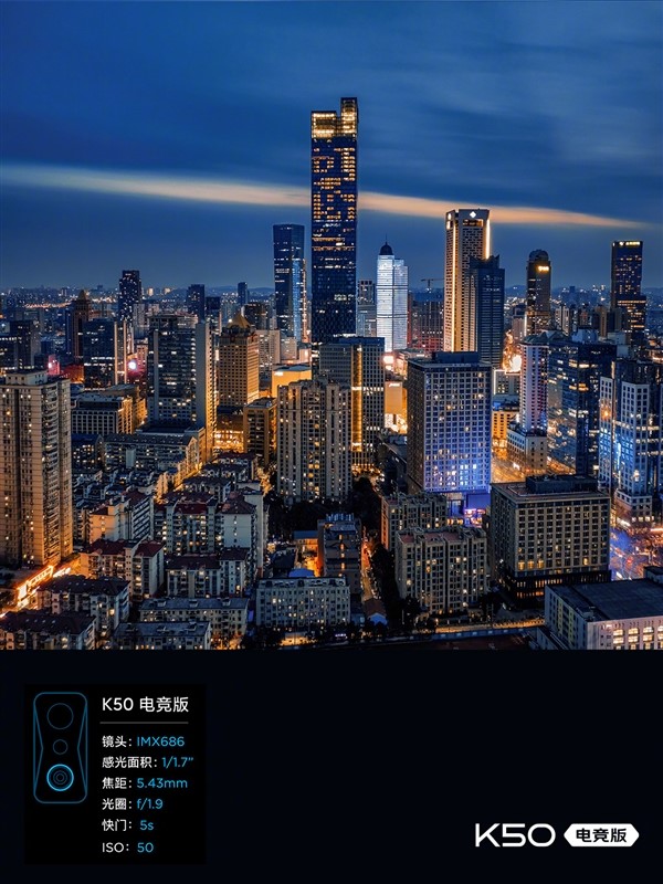 找不到缺点的旗舰！Redmi K50 电竞版正式发布：散热上天了