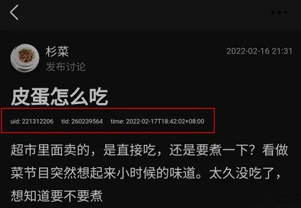 豆瓣隐藏水印惹争议，为何内容搬运屡禁不止