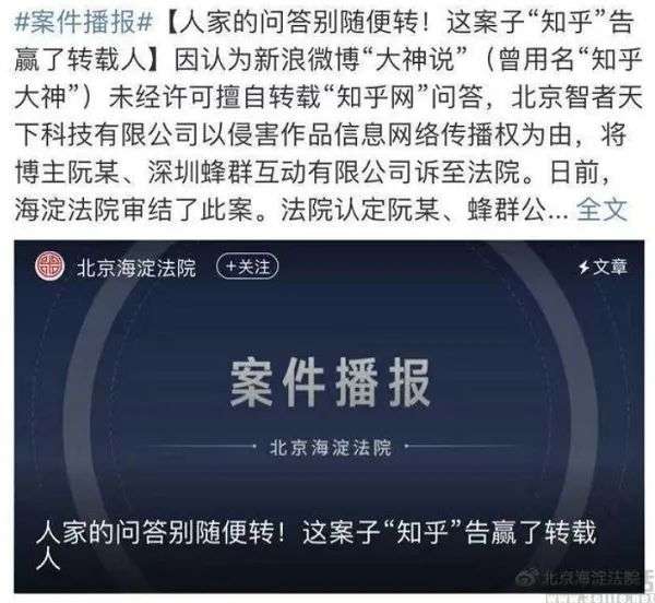 豆瓣隐藏水印惹争议，为何内容搬运屡禁不止