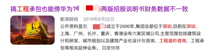 “盲盒岗位”涌现，到底是个什么鬼？