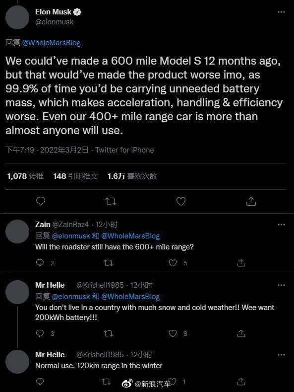 马斯克：电动汽车续航里程过高没意义