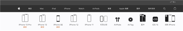 3499元！新iPhone SE国行上架：老款已下架、贵了200元
