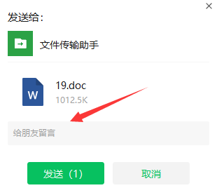 重磅升级！微信PC版3.6.0正式发布：终于能支持添加好友了