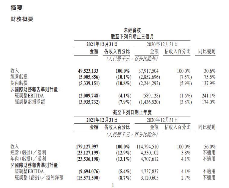 QQ截图20220325165532.jpg