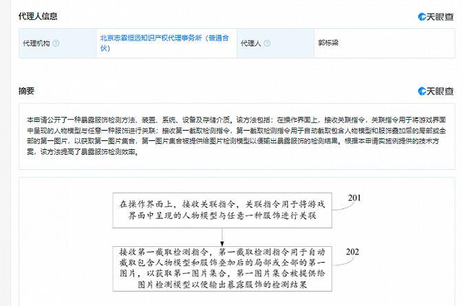 QQ截图20220402154334.jpg QQ截图20220402154334.jpg