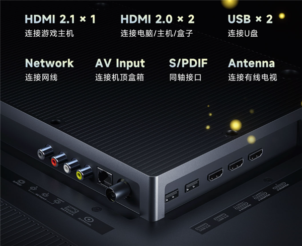 8499元！小米電視ES Pro 86英寸發(fā)布：百級分區(qū)背光、雙120Hz高刷