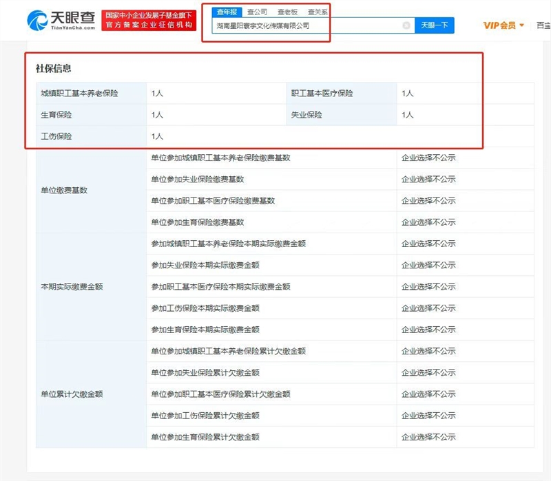 短视频培训公司遭曝光：自称有抖音资源 培训无果退费遭阻 