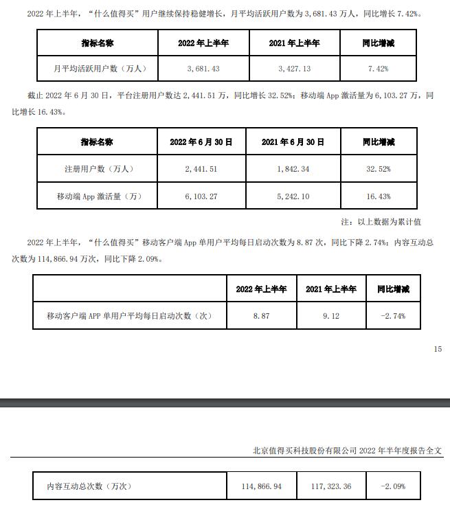QQ截图20220823080458.jpg