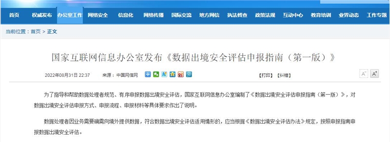 QQ截图20220901081309.jpg