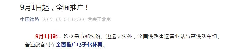 QQ截图20220901134822.jpg