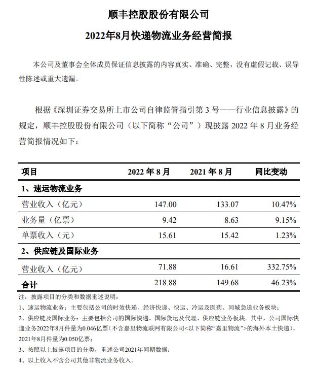 QQ截图20220920081441.jpg