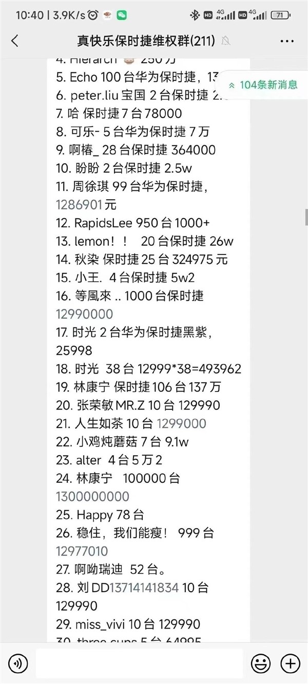 首批400万台不够卖？华为Mate 50系列首卖秒售罄 黄牛全系加价<span class=