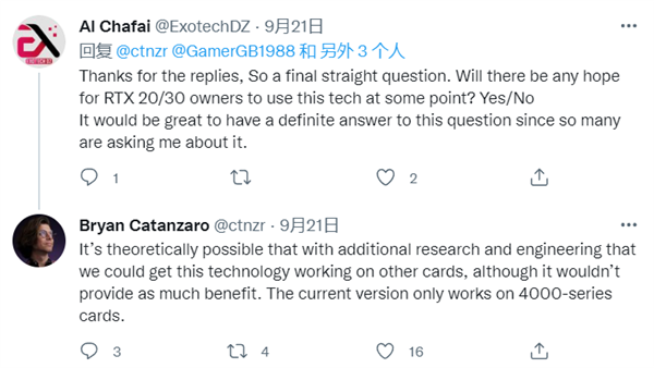 NVIDIA工程师确认:理论上RTX 20/30显卡一样能用DLSS 3