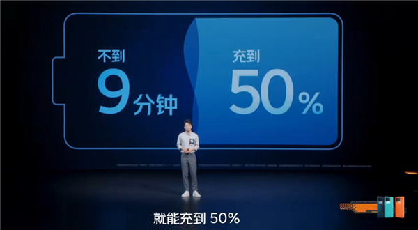 天玑9000+调校之王！iQOO Neo7发布：2699元起