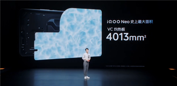 天玑9000+调校之王！iQOO Neo7发布：2699元起