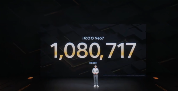 天玑9000+调校之王！iQOO Neo7发布：2699元起