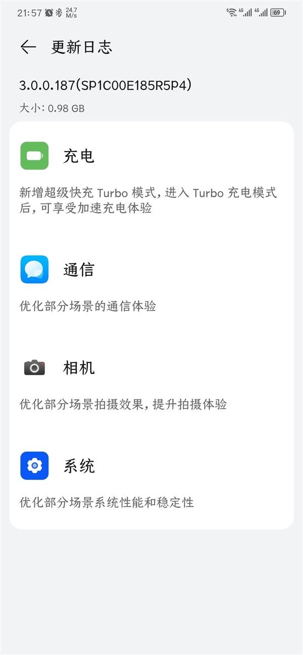 华为Mate 50 Pro推送新版鸿蒙OS：超级快充Turbo来了 充电更快