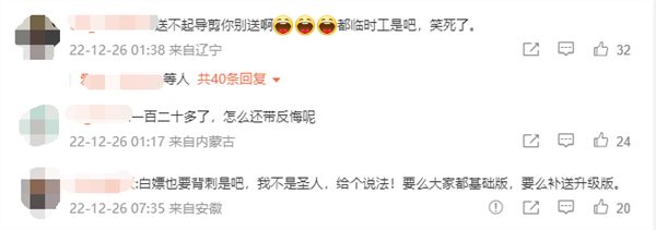 Epic免费送《死亡搁浅》导剪版被换标准版！官方回应：临时工搞错