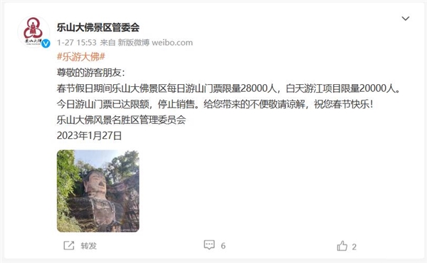 不是云南也不是海南!四川春节游客接待量全国第一