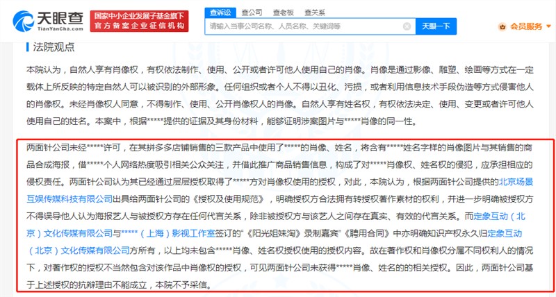 茅台新专利可提升基酒产质量?相关人士回应