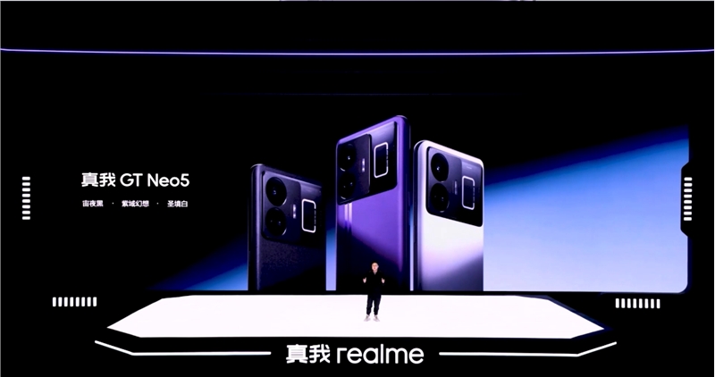 -真我GT Neo5配色