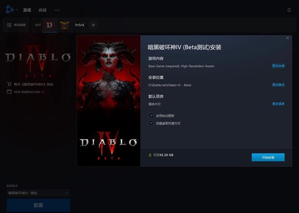 FTC要求微软提交更多保供细节