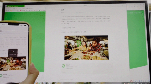 不怕打岔！微信推出“最近阅读”：近期阅读文章一键查