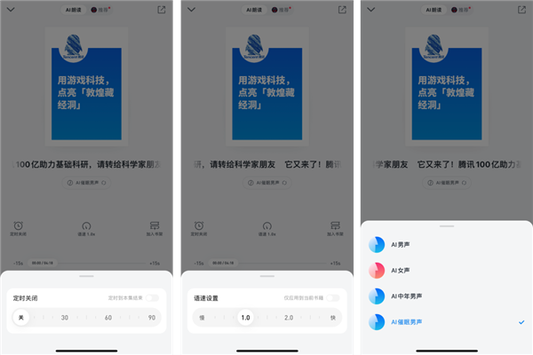 不怕打岔！微信推出“最近阅读”：近期阅读文章一键查