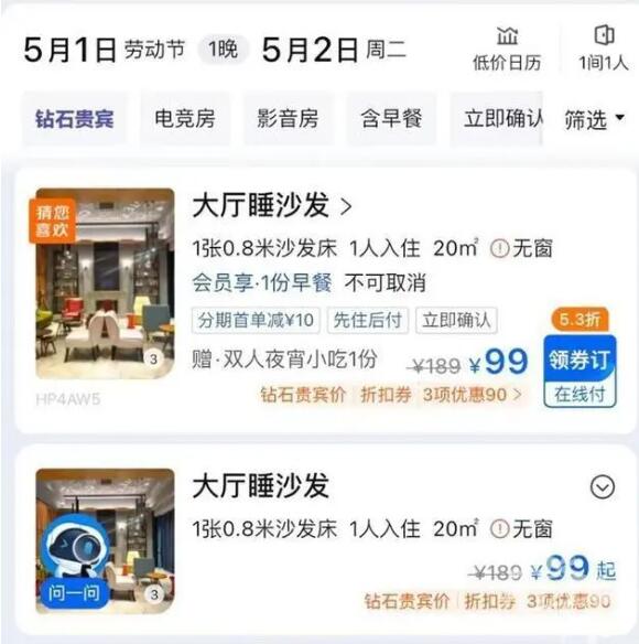 QQ截图20230425093259.jpg