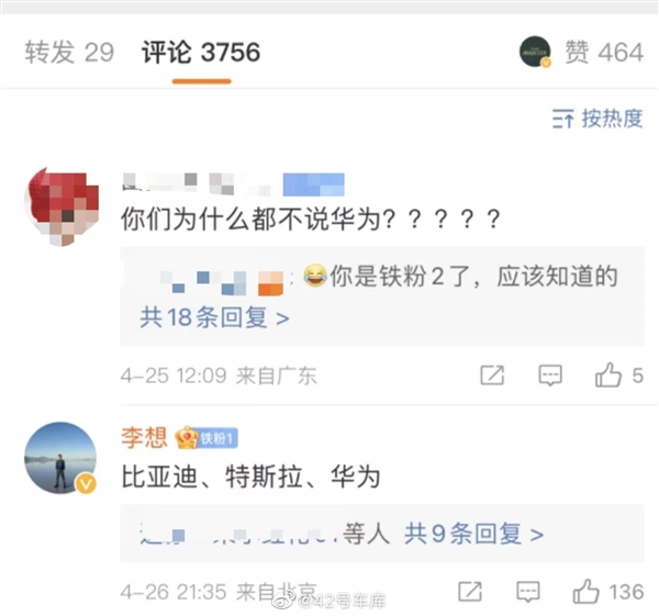 李想公布“2025年新能源五大常任理事品牌”其中三席：比亚迪、特斯拉和华为