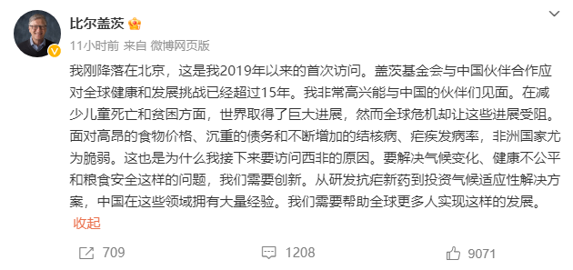 微信截图_20230615090601.png