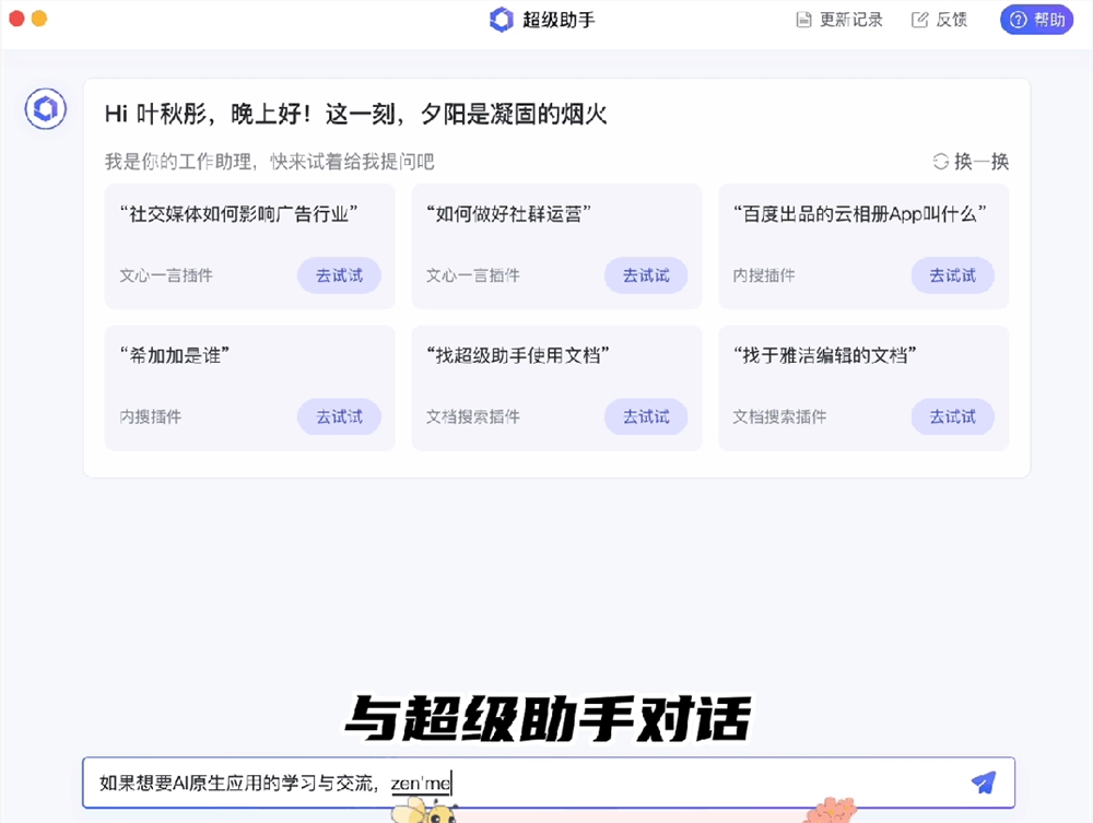 微信截图_20230620080122.png