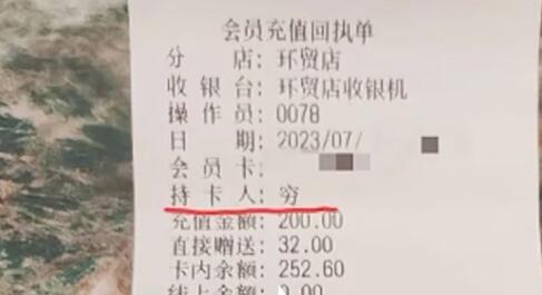 QQ截图20230720163629.jpg
