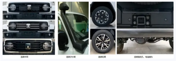 23万你买吗？全新坦克300插混版实车曝光：纯电续航105公里 油耗不用担心了