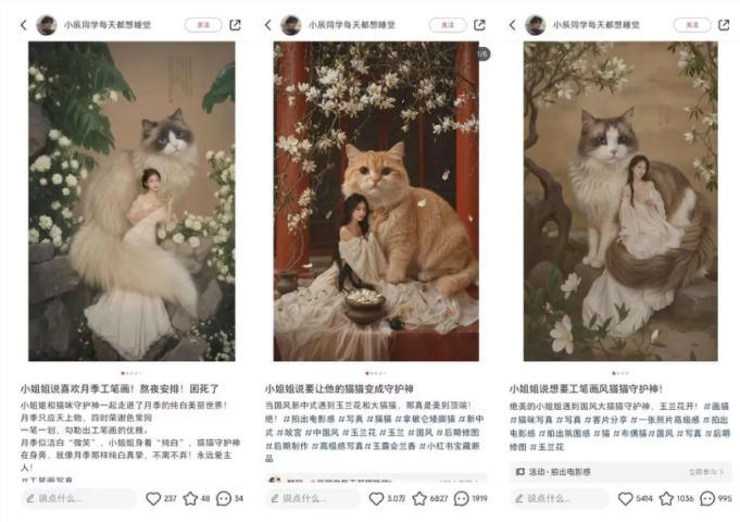 Pet AI Portraits 'Cat Guardian' Go Viral on Xiaohongshu, Making Pet Owners Happier