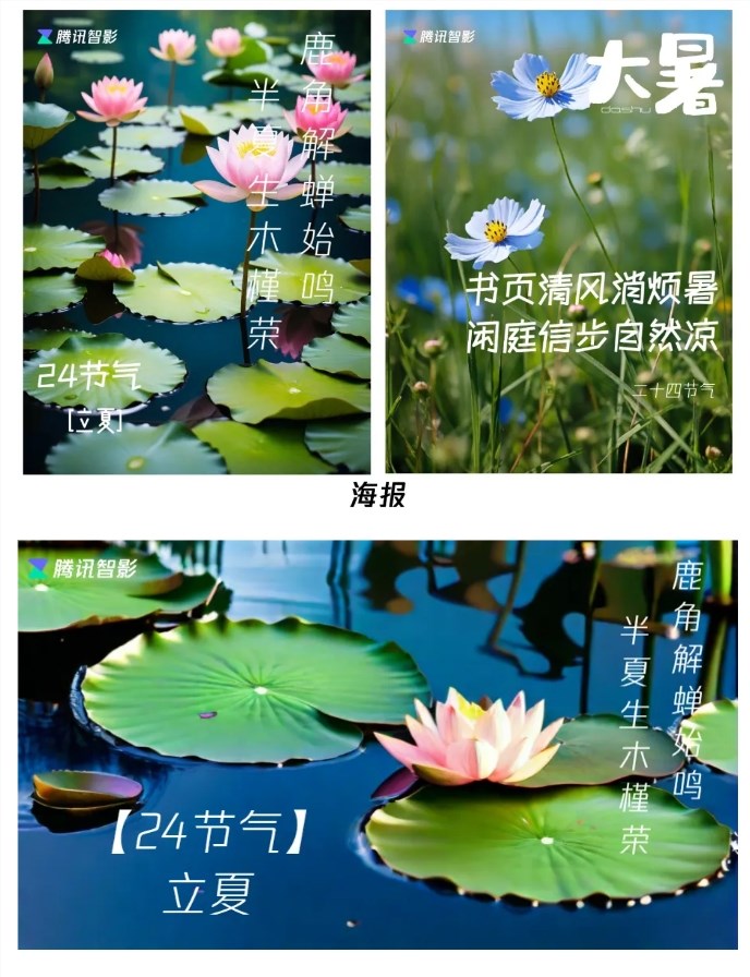 Tencent Zhi Ying PC Launches 'Smart Canvas' Feature Supporting Re-creation, Background Removal, Erasing, Expanding Images, and More