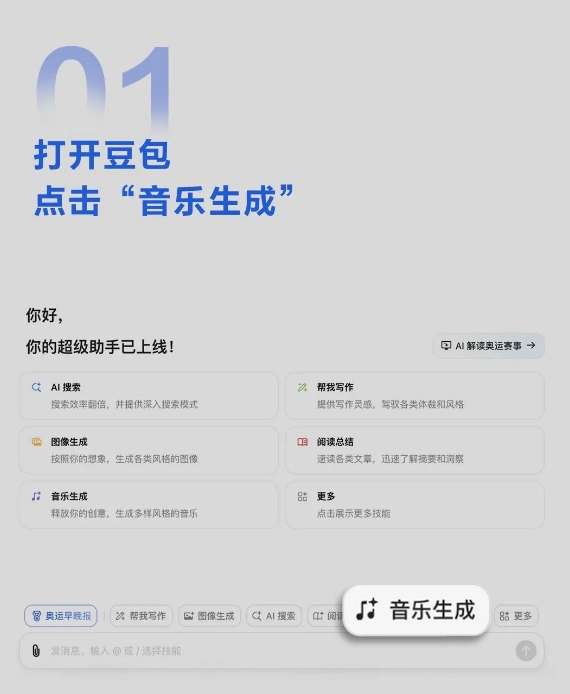 WeChat Screenshot_20240809082311.png