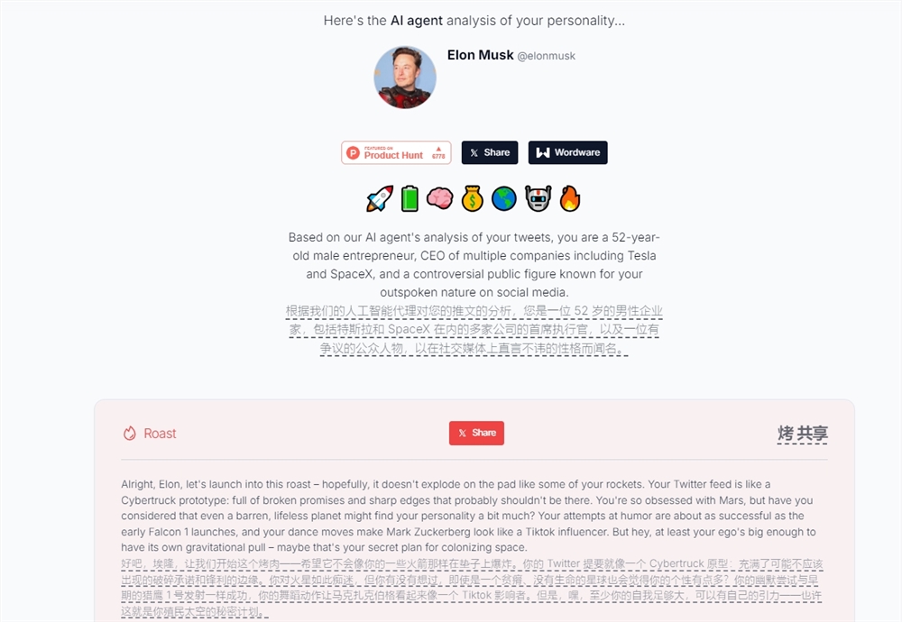 AI代理工具Twitter Personality爆火：斩获400万用户、输入账号名称即可分析推特人格