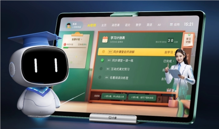 Xiao Du Learning Machine Surpasses 2 Million Users, AI Teacher Usage Rate Increases by 3.5 Times Compared to Traditional Methods