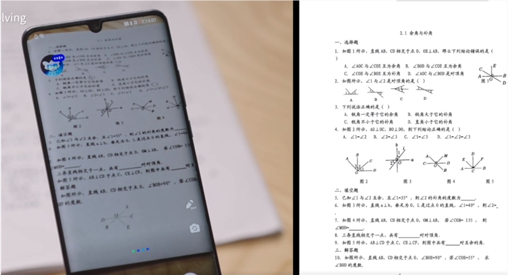 智谱发布新一代基座模型GLM-4-Plus 清言APP升级视频通话功能