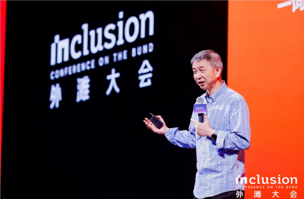 Wang Jian Appears at the Bund Conference: The Revolution of AI Technology, Mechanisms, and Infrastructure is Creating the Future