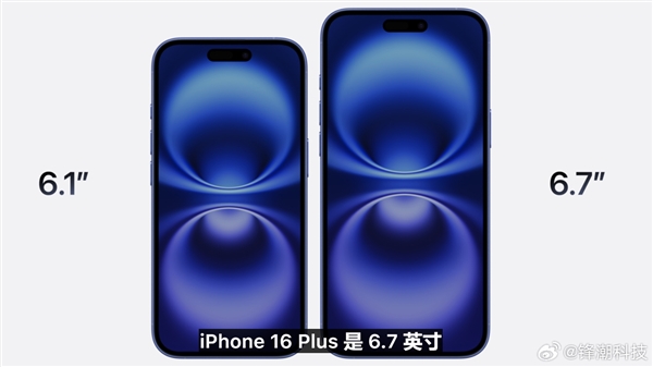 iPhone 16正式亮相：5款配色 靛蓝夺目