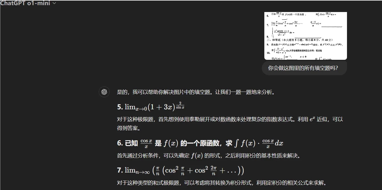 Terrifyingly Strong! Someone Tested OpenAI o1 on High School Math Final Exam Questions and Got Them All Right