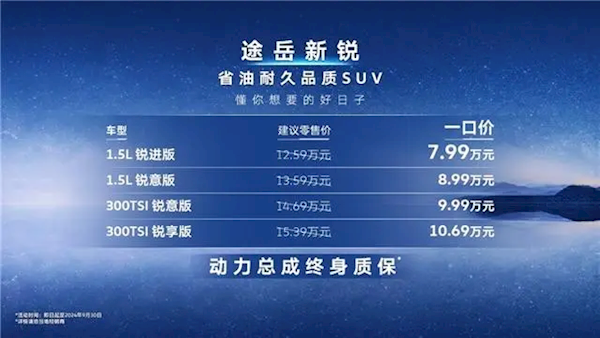 日产某领导：燃油车价格体系全部崩盘、只能跟着比亚迪走-第3张-生活-嘻鑫信息网