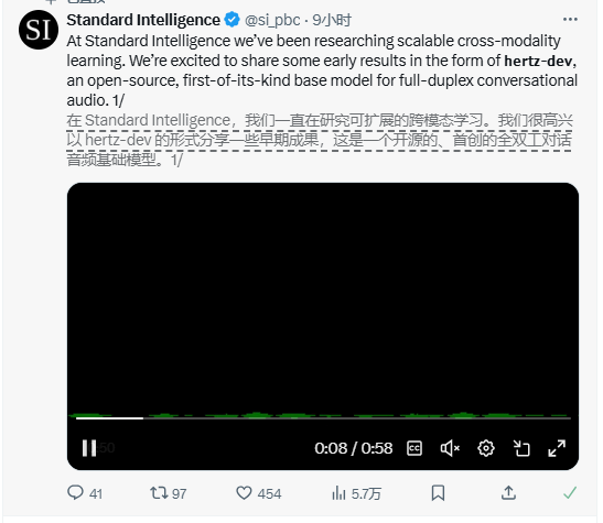 全新开源音频模型Hertz-Dev:超低延迟，实现AI实时对话