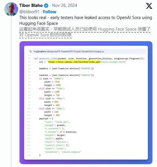 OpenAI视频模型Sora惨遭短暂泄露 来自艺术家们的反击与抗议