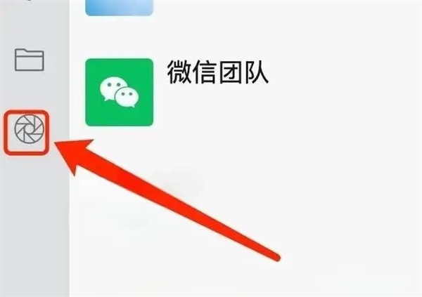 微信发布Windows/macOS测试版4.0.1：终于能发朋友圈了