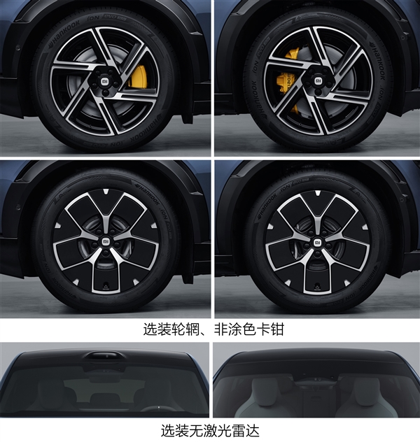 能賣過Model Y嗎 小米YU7單電機后驅版來了：最大功率235kW