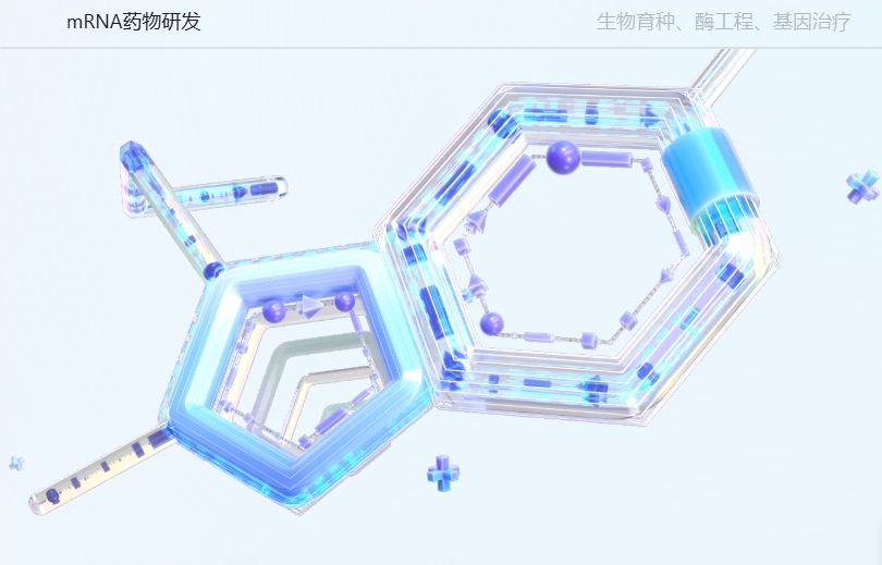 百度发布 HelixFold 3：模型工具生物计算升级版，助力生命科学研究